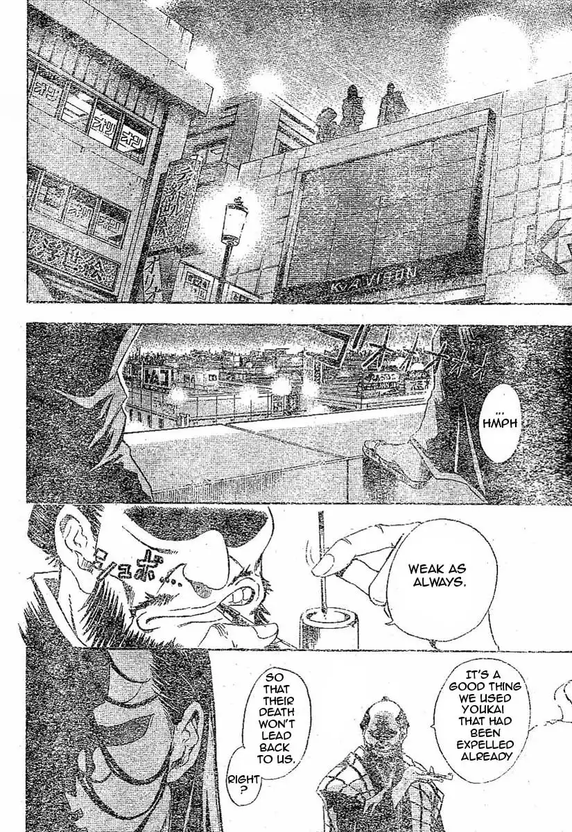 Nurarihyon No Mago Chapter 8 34